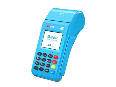 潮安拉卡拉传统大POS机